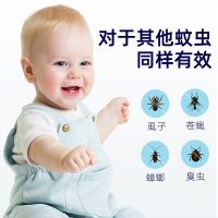 未来VAPE防蚊喷雾防蚊虫叮咬喷雾200ml婴儿儿童宝宝花露水防蚊水户外室内便携日本短袜内衣宝宝必备