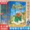 [全新套装]奇域笔记1-10册 [正版]全套10册奇域笔记1-10册 邹凡凡著 9青铜象秘符 10古玉璧重圆 中国古代历