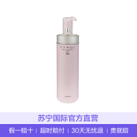 Albion 奥尔滨 清新莹润渗透乳III号 滋润型 200g 日本进口 滋润营养 保湿乳
