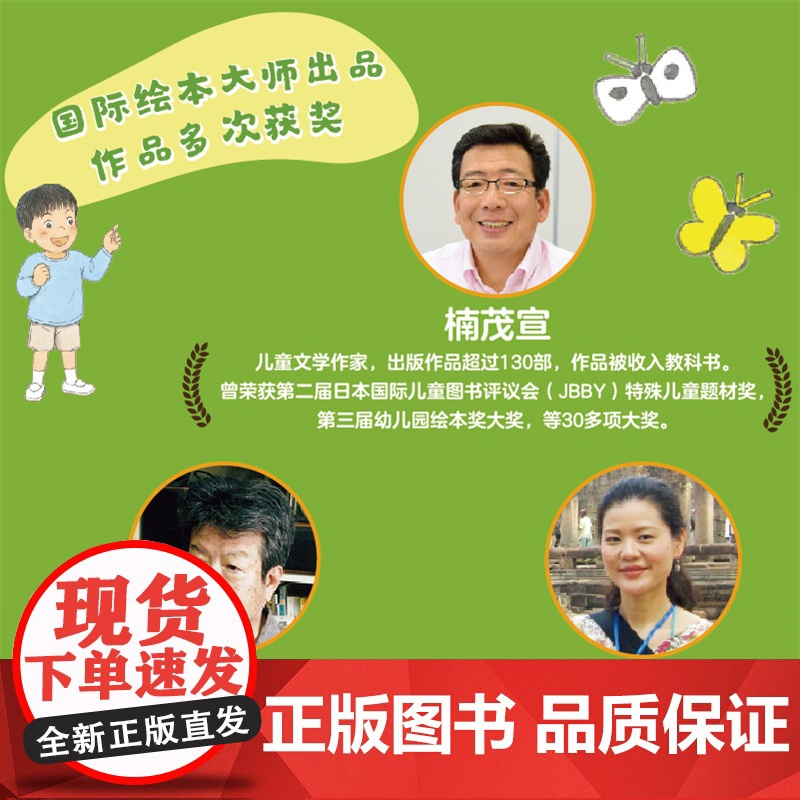 全3册 幼儿园玩个痛快 幼儿园全阶段陪伴读物 儿童趣味游戏阅读拓展 幼小衔接心理准备 儿童情绪性格培养儿童心理学亲子阅读高清大图