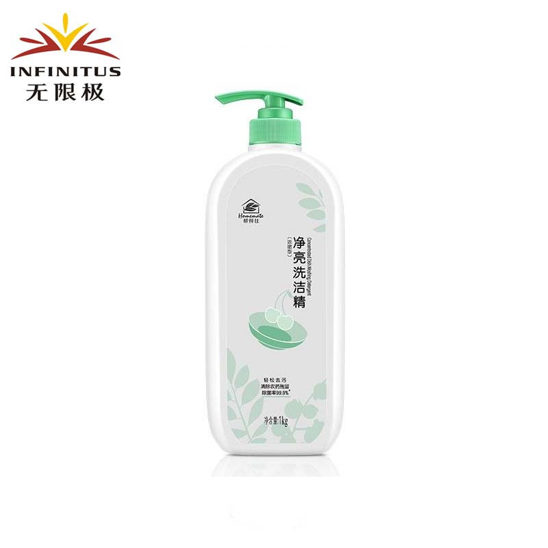无限极帮得佳净亮洗洁精1kg