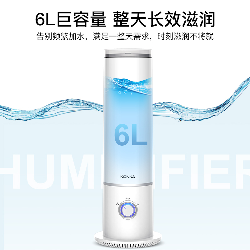 家用加湿器孕妇婴儿静音大容量香薰净化落地卧室大雾量喷雾机 多重净化版