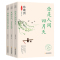 林徽因作品集全三册你是人间四月天风轻云淡岁月安好谁把古城筑成了浮生 林徽因 著 文学 文轩网