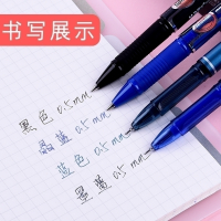 晨光(M&G)可擦笔小学生用3-5年级热可擦笔中性笔笔芯摩易磨魔檫0.5全针管黑色晶蓝色水笔旗舰正