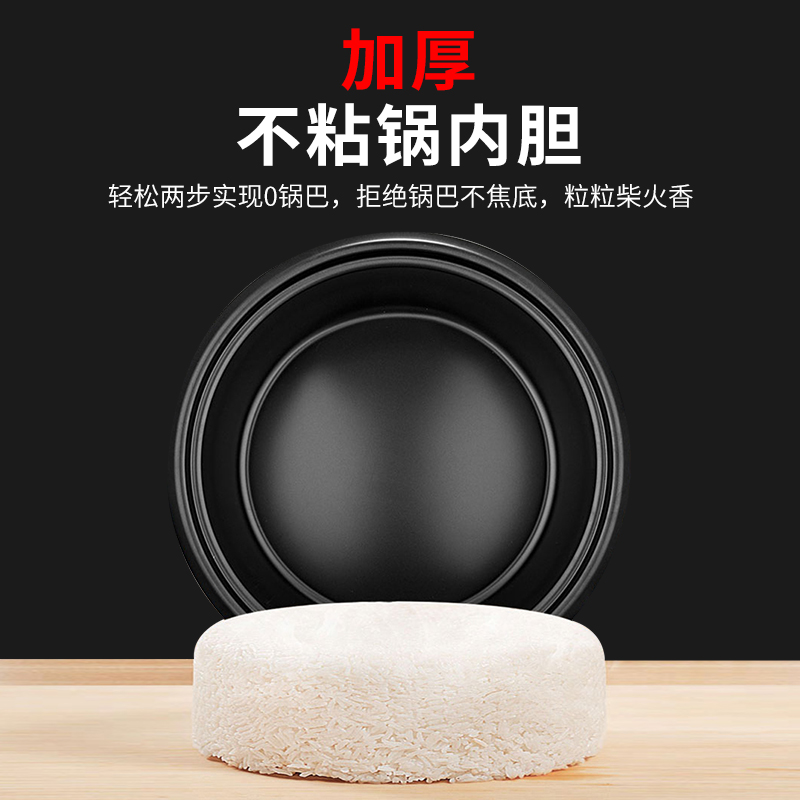 意黛斯(YIDAISI)电饭锅商用大容量电饭煲食堂酒店饭店用大功率8L加厚不粘锅 CFXB80 适用8-12人高清大图