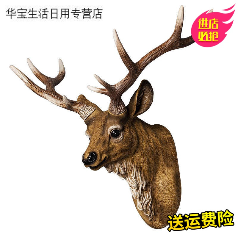 帝梦香鹿头壁挂动物挂件墙上美式客厅欧式装饰品仿真复古创意壁饰壁挂装饰品挂件电视