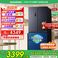 容声526升双净双系统法式多门冰箱家用风无霜变频一级能效大容量嵌入式主动除菌BCD-526WD1MPA