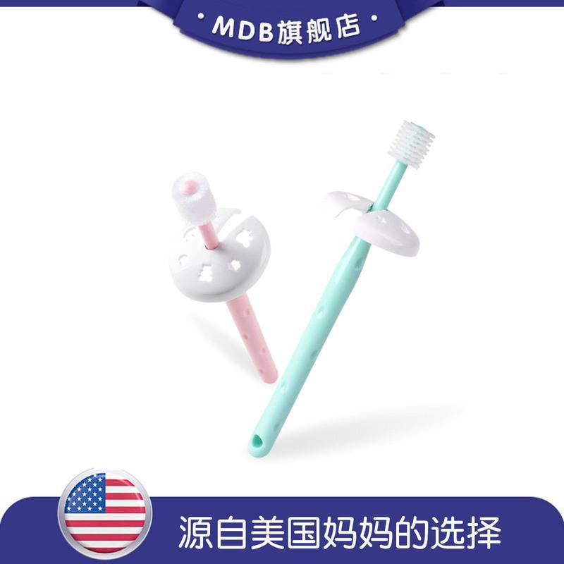MDB婴儿牙刷360度儿童宝宝牙刷0-1-2-3-6岁软毛乳牙幼儿刷牙训练 360粉-单支
