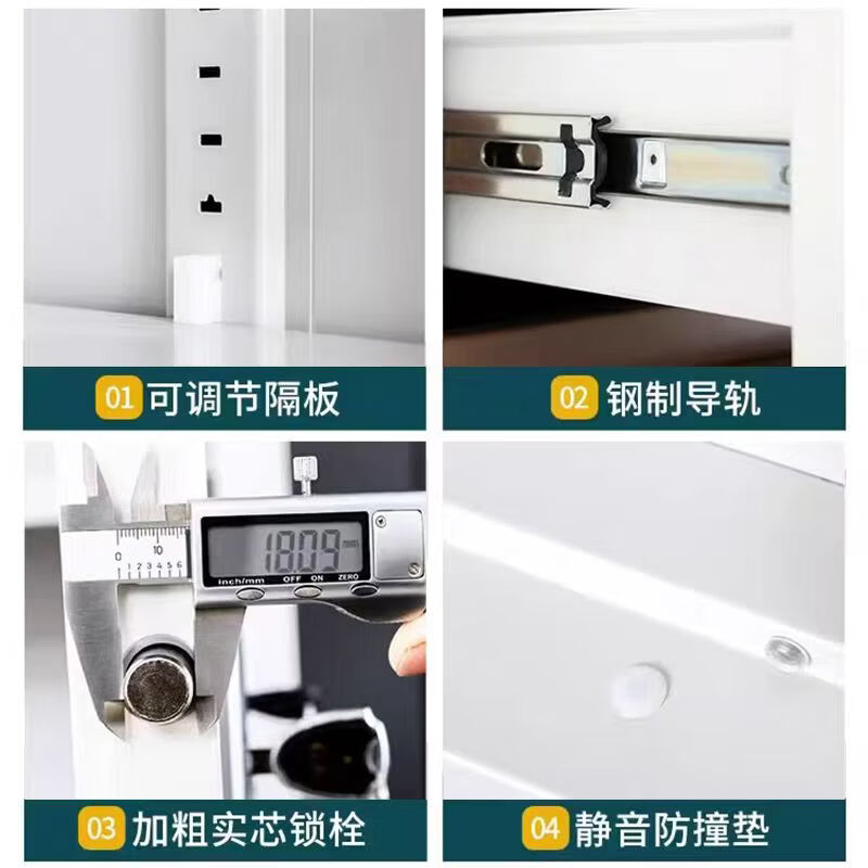 晋舰保密柜加厚文件柜资料柜档案柜铁皮柜单节无斗国宝指纹锁加厚款0.8mm高清大图