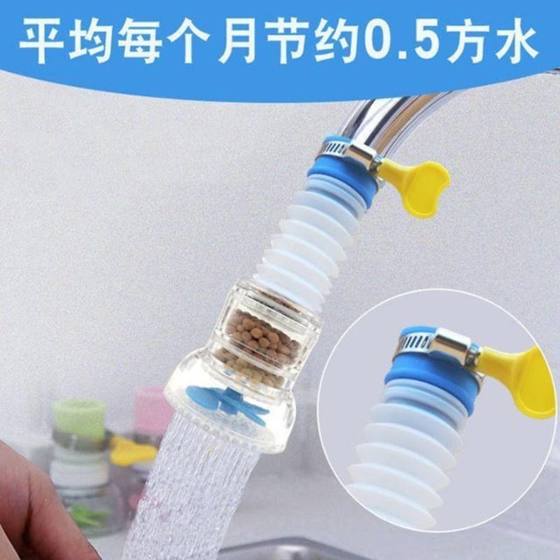 全新第三代升级款 1个装[不划算] 水龙头防溅花洒延伸器水嘴过滤器家用通用厨房浴室万能接头可伸缩