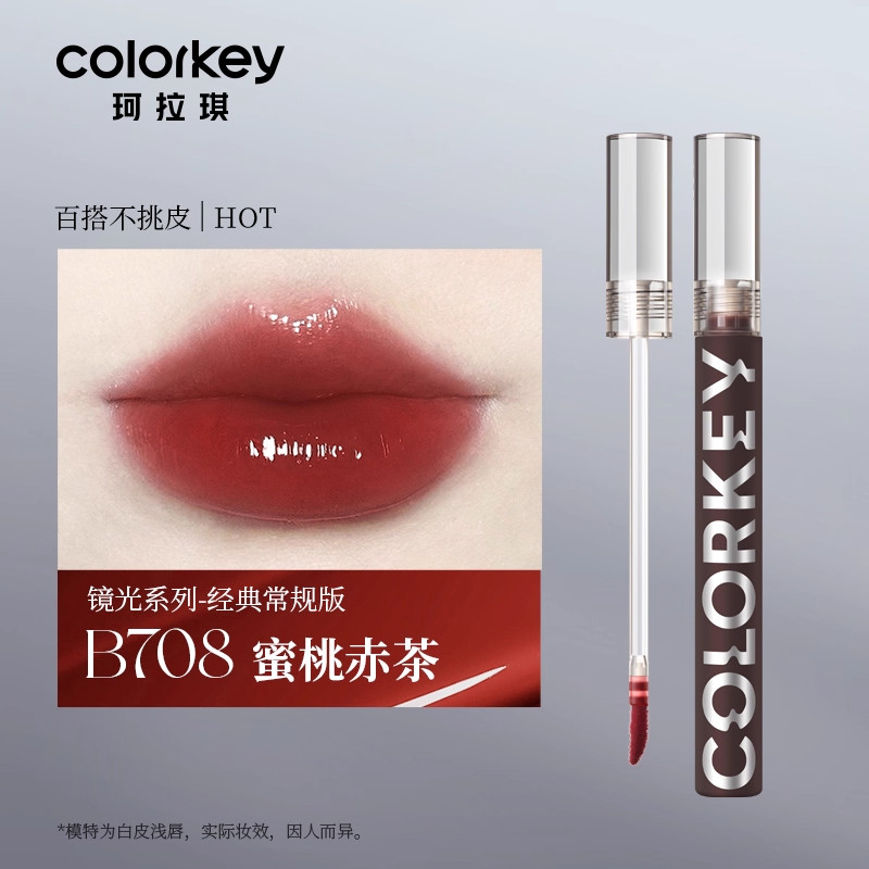 Colorkey珂拉琪唇釉小黑镜口红镜面水光唇彩旗舰店正品443高清大图