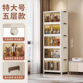 华普思收纳柜可折叠多层收纳箱玩具柜子储物柜家用塑料衣柜置物柜整理箱A款70CM面宽五层（万向轮）