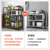 可移动厨房多功能置物架落地多层烤箱微波炉锅具收纳架蔬菜储物架1118