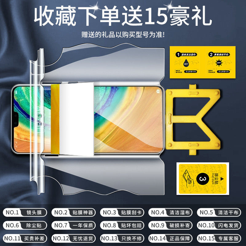 第三季(Disanji)OPPOFindX3pro钢化水凝膜全包边高清软膜FindX3一体手机膜原装por