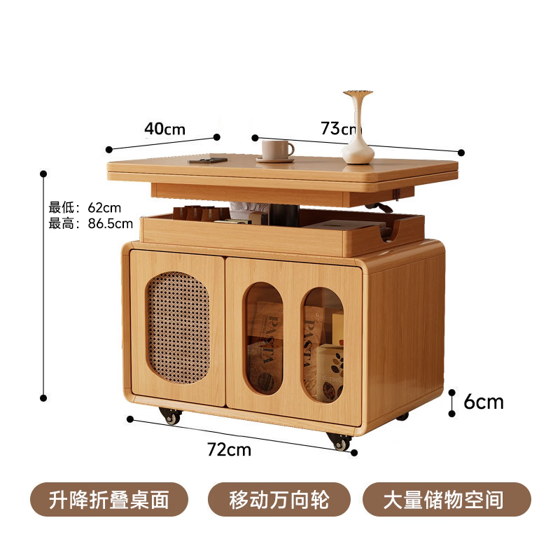 戴劲实木茶几客厅可移动升降折叠角几小户型推车沙发边几 原木色ENF级高清大图