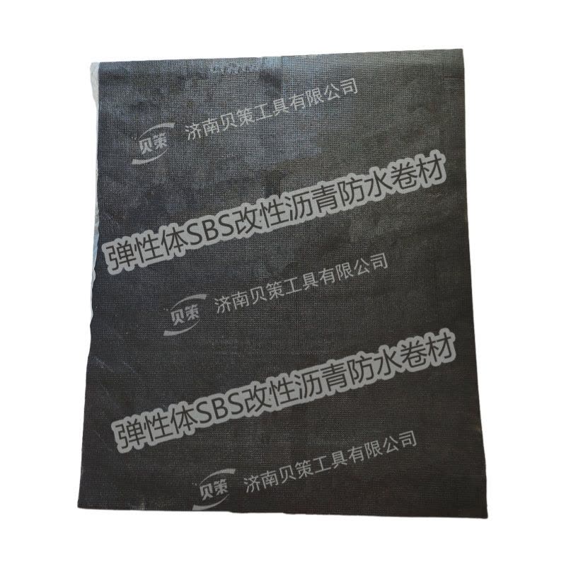 贝策 沥青防水卷材 4mm-20℃ 平方米图片