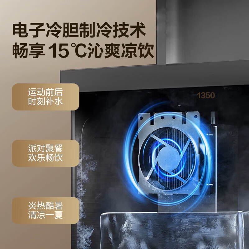 苏泊尔(SUPOR)茶吧机家用客厅饮水机茶吧柜下置式多功能冷热一体机智能调温触控遥控母婴级饮水 CTL05 冷热型高清大图