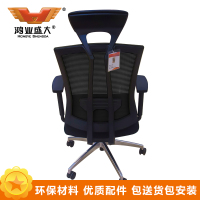 鸿业盛大(HONG YE SHENG DA)FSH-72a办公家具人体工学椅电脑椅家用老板转椅座椅子会议椅办公椅