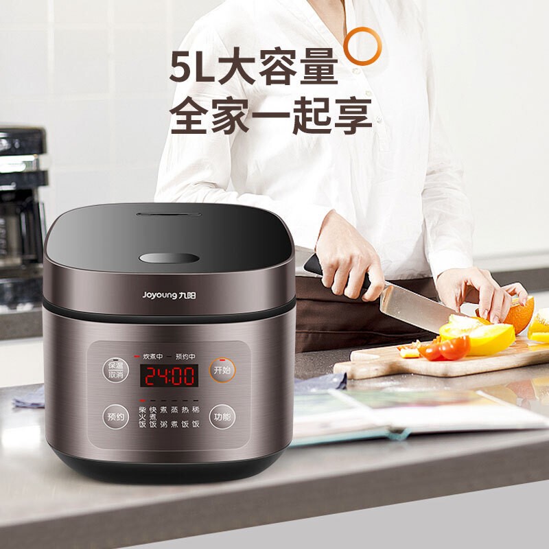 九阳(Joyoung)5升大容量4~5人家用智能微压电饭煲电饭锅大火力柴火饭多功能焖煮不粘内胆方煲50FZ821高清大图