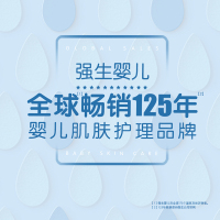 强生婴儿蜂蜜防皴霜60g*2瓶 儿童宝宝皴裂保湿婴童面霜润肤霜护脸搽脸霜