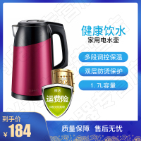 苏泊尔（SUPOR）电水壶家用SWF17S16A 电热壶电烧水壶1.7L电茶壶 进口温控 自动断电自动保温除氯