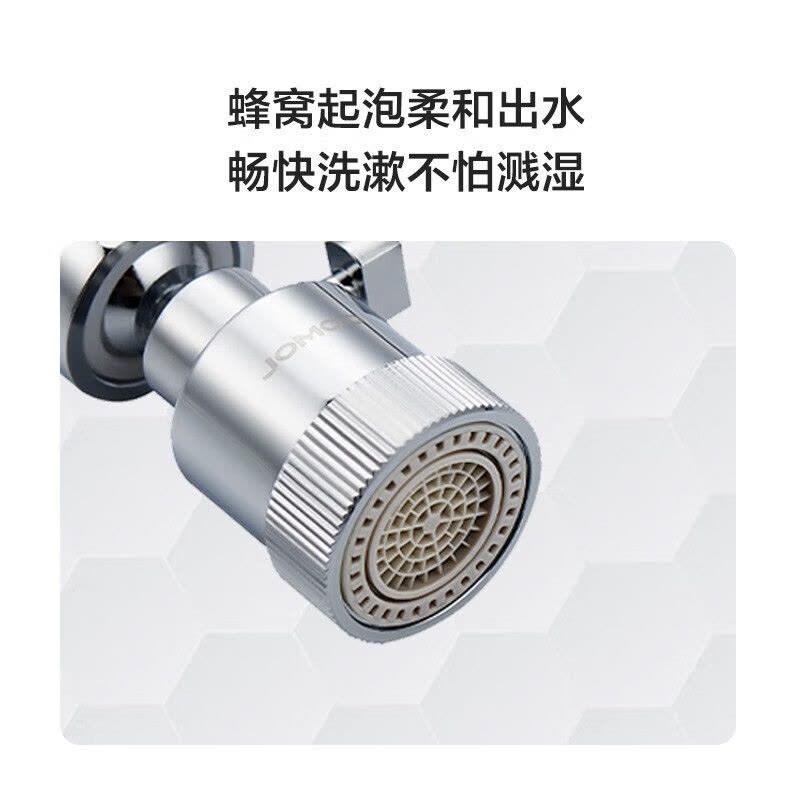 九牧(JOMOO)起泡器厨房水龙头防溅头过滤嘴厨房面盆双出水龙头延伸器02307图片