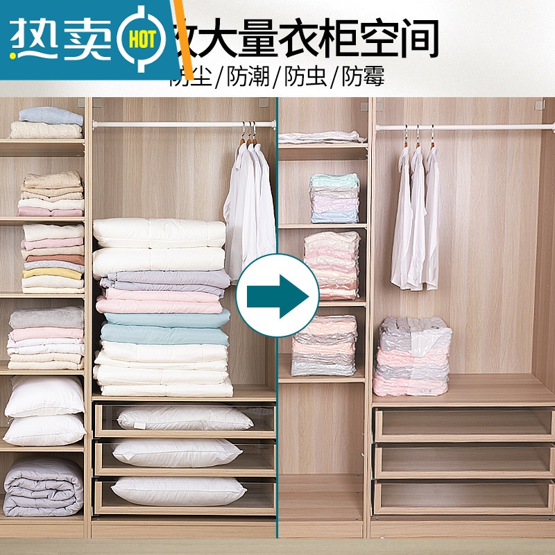 敬平免抽气真空压缩袋衣物器家用空气装衣服棉被被子收纳袋袋子 4大号3中号[居家收纳] 免抽气-无需抽气工具-3秒速排高清大图