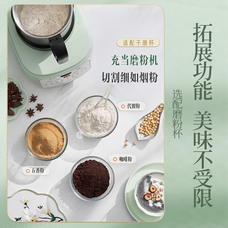 九阳(Joyoung)破壁机 轻音舱43分贝1.5升低音破壁机家用豆浆机 柔音降噪榨汁机料理机辅食机 L15-P919