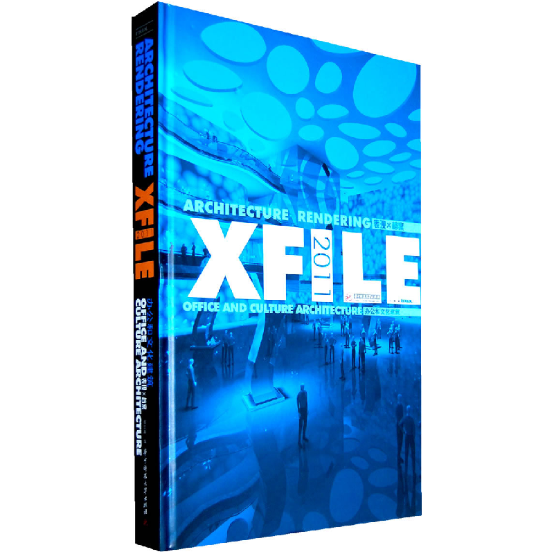正版新书】表现X档案2011办公和文化建筑邢日瀚9787560969671