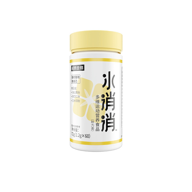 诺特兰德 水消消72g*5瓶 多维运动复合维生素b维生素c官方旗舰店官方正品高清大图