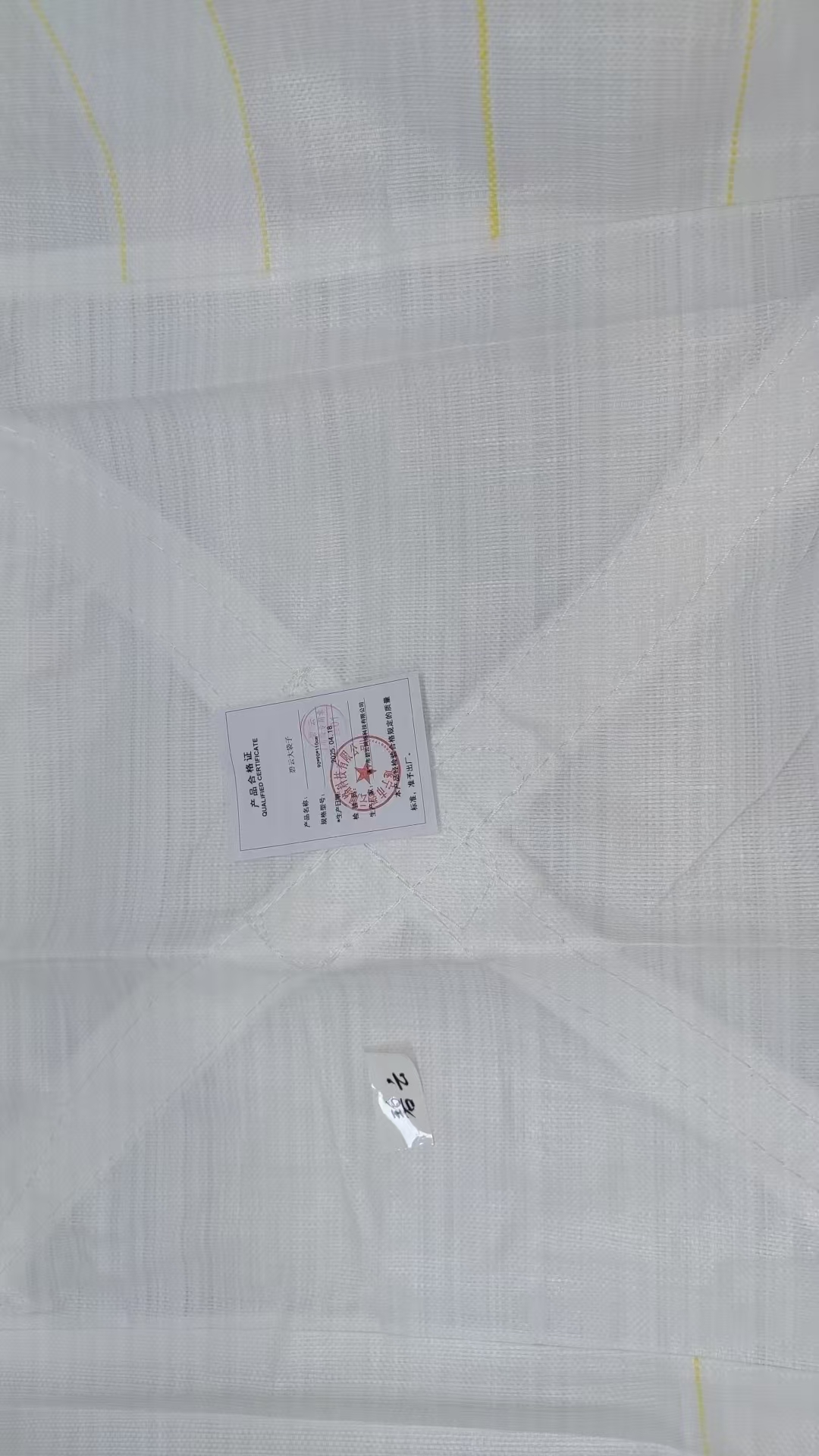 碧云 大袋子 90*90*110cm 个高清大图