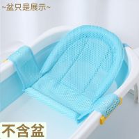 婴儿洗澡网宝宝洗澡神器防滑通用新生儿洗澡用品十字浴网兜沐浴床 蓝T型浴网无枕头 无赠品
