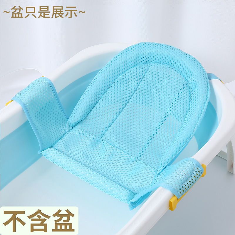 婴儿洗澡网宝宝洗澡神器防滑通用新生儿洗澡用品十字浴网兜沐浴床 蓝T型浴网无枕头 无赠品
