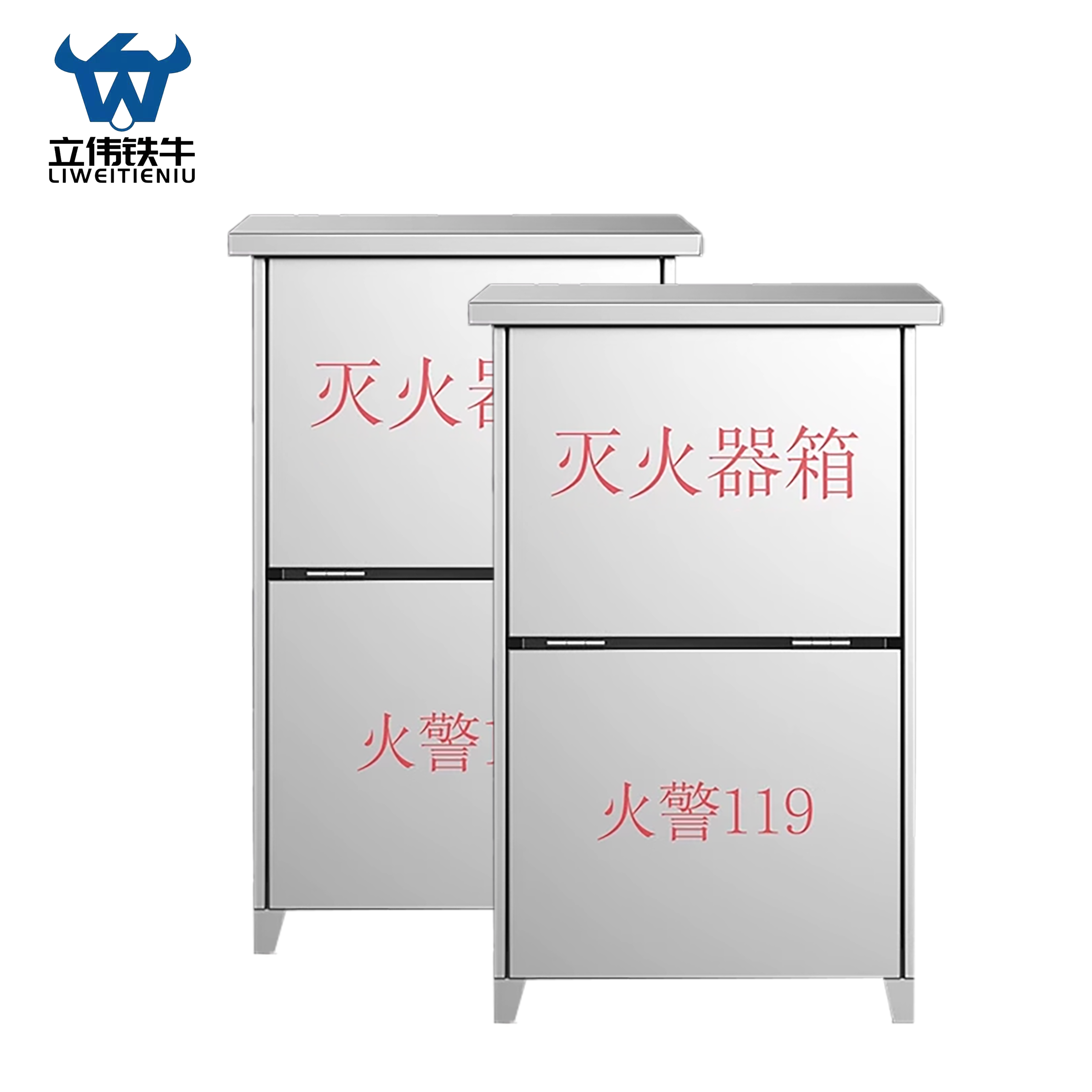 立伟铁牛不锈钢灭火器箱4KG*2/个高清大图