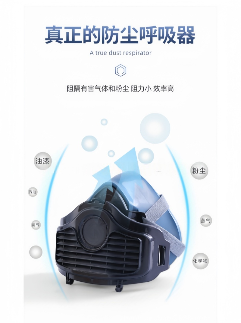 铁洋 呼吸防护面罩 TY-HX007 套高清大图