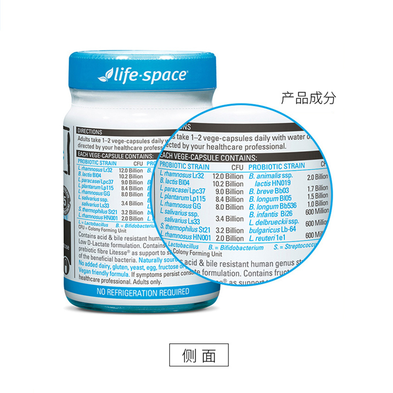 Life Space 成人肠胃调理益生菌胶囊640亿30粒