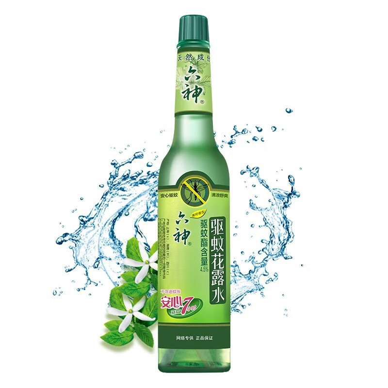 六神花露水经典瓶户外祛痱止痒缓解蚊虫叮咬 六神驱蚊花露水95ml