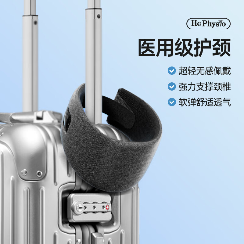 何浩明 颈托护颈椎脖套医用级乳胶92%办公家用颈椎牵引器透气升级款高清大图