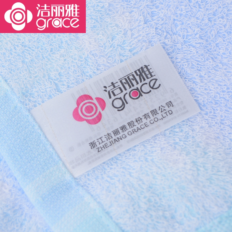 洁丽雅纯棉成人毛巾 柔软吸水加厚面巾家用加长澡巾 814-1