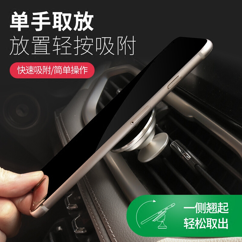 手机车载支架多功能车用导航支架汽车出风口创意吸盘卡扣式通用款
