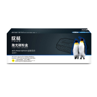 欣格(xinge) W2042A 碳粉盒 NT-PH416FSY全新芯片 黄色