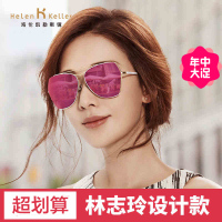 海伦凯勒太阳镜女款新款 林志玲设计款偏光彩膜墨镜女 潮流眼镜H8618