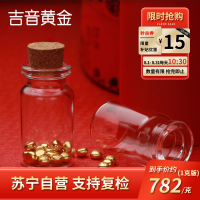 吉音黄金 金豆豆黄金金条1g足金AU9999真金豆子投资金送女友送老婆生日礼物 实心足金小金豆 贺岁送礼 8克（8粒金豆）