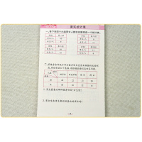 全套2本 每天100道口算题卡+数学应用题卡三3年级下册加减乘除混合运算 小数加减法 年月日 面积 复式统计表 口算心算