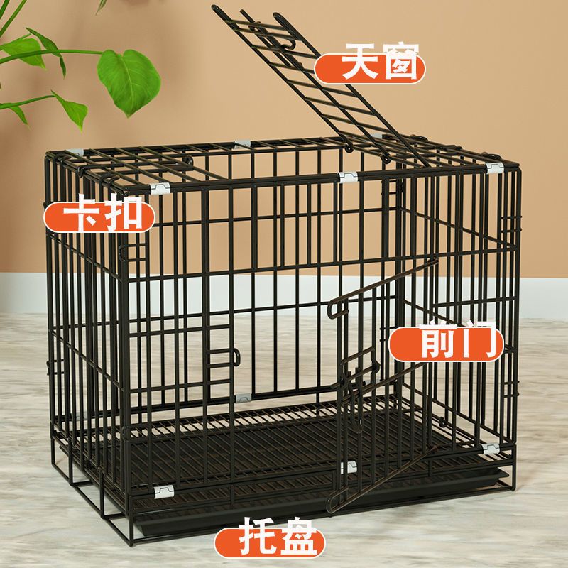 无赠品无托盘 21*16*18 狗笼泰迪狗笼子小型犬室内带厕所家用中小型猫笼子大兔笼鸡笼折叠