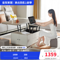 全友家多功能可升降茶几 小户型家用简约茶台组合