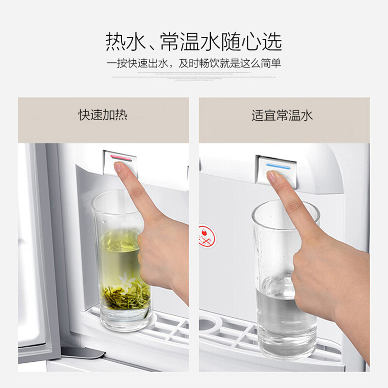 美的饮水机家用办公室立式柜式双开门温热冰热 白色温热 其他/other