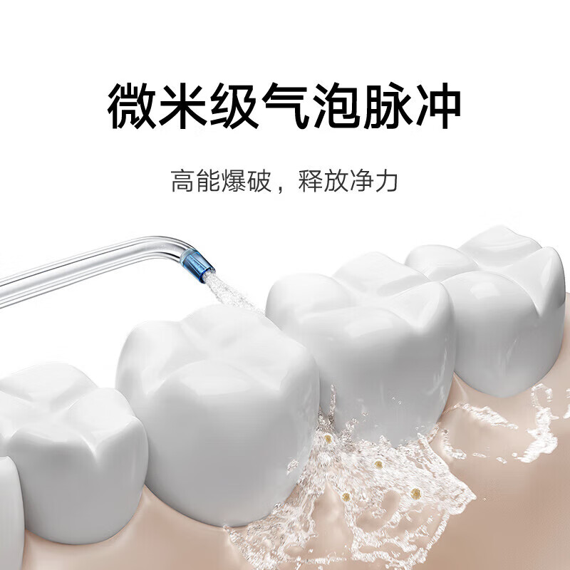 小米 米家电动冲牙器2 洗牙器美牙仪 牙齿清洁器 口腔护理 高频脉冲水流 4档模式 4种专业喷嘴长续航高清大图