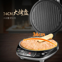 苏泊尔(SUPOR) 电饼铛 JD34R67 双面加热 35mm深烤盘 家用烤饼机 薄饼机 煎烤机 烙饼锅 下盘可拆洗