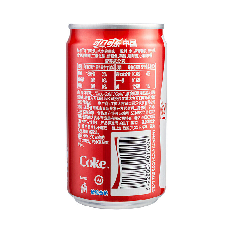 可口可乐 迷你罐 200ml